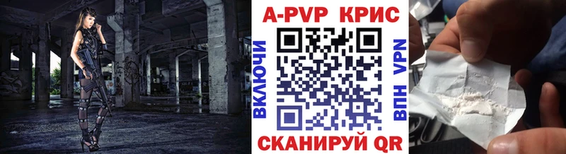 площадка как зайти  Чёрмоз  Альфа ПВП Crystall 