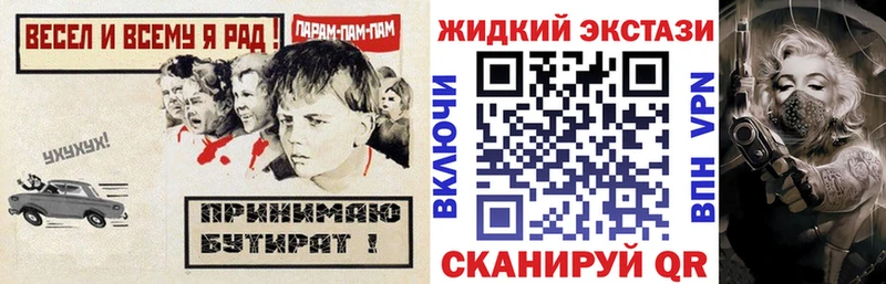 БУТИРАТ 1.4BDO  Чёрмоз 
