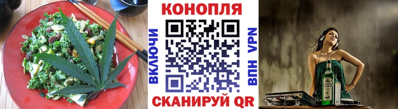 Cannafood конопля  даркнет клад  Чёрмоз  где можно купить наркотик  blacksprut рабочий сайт 