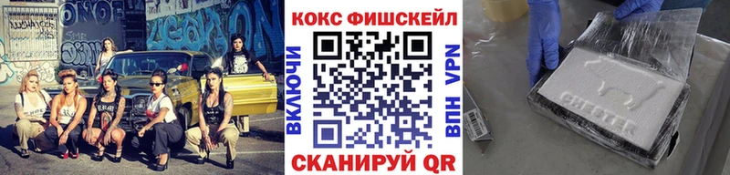 КОКАИН 97% Чёрмоз