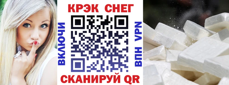 КОКАИН Колумбийский  Чёрмоз 