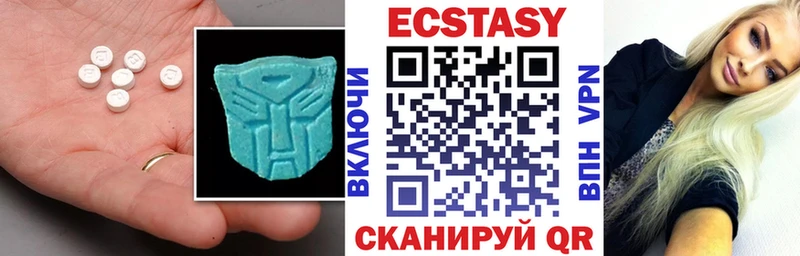 ЭКСТАЗИ DUBAI  Чёрмоз 