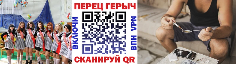 ГЕРОИН VHQ цены наркотик OMG ссылки Чёрмоз