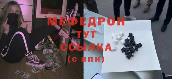ГАЛЛЮЦИНОГЕННЫЕ ГРИБЫ Армянск