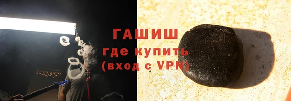 мефедрон VHQ Алексеевка