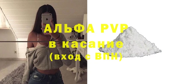 мефедрон VHQ Алексеевка