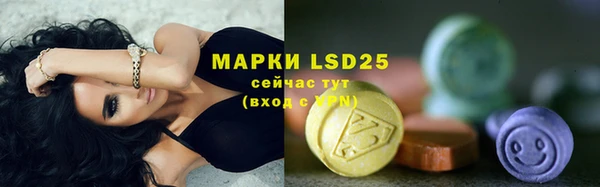 мескалин Алзамай
