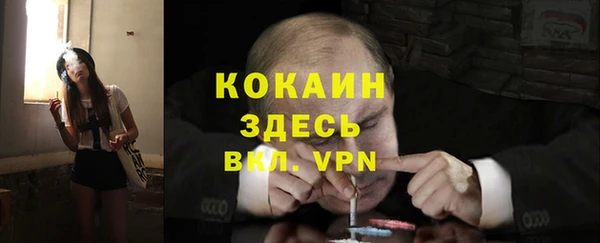 мефедрон VHQ Алексеевка