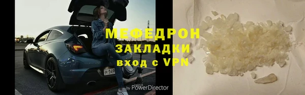 мефедрон VHQ Алексеевка