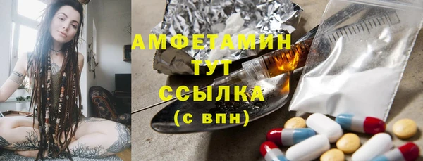 мефедрон VHQ Алексеевка