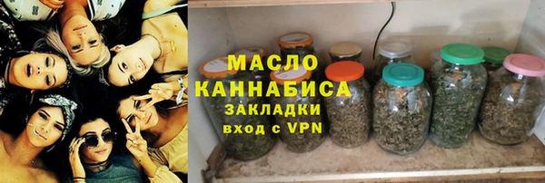 мефедрон VHQ Алексеевка