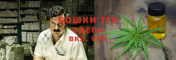 мефедрон VHQ Алексеевка