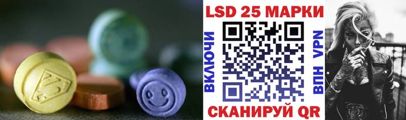 ЛСД экстази ecstasy Чёрмоз