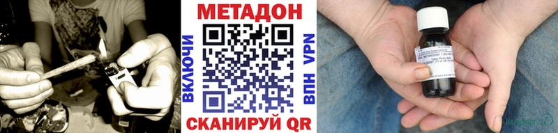 МЕГА сайт  магазин  наркотиков  Чёрмоз  Метадон мёд 