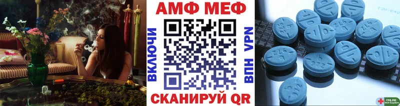 Метамфетамин винт  хочу   Чёрмоз 