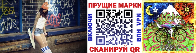Наркотические марки 1,8мг  ОМГ ОМГ вход  Чёрмоз 