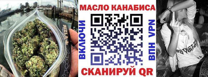 где купить Чёрмоз ТГК вейп