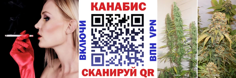 Каннабис конопля  Чёрмоз 